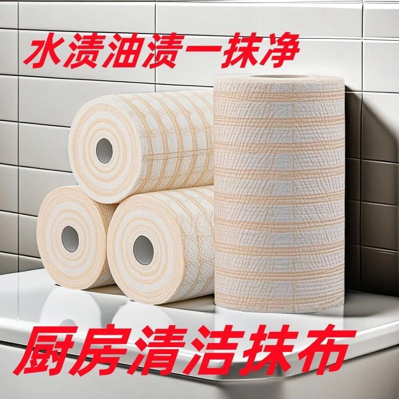 加厚懒人抹布干湿两用厨房专用抹布一次性洗碗布加大号纸巾油污净