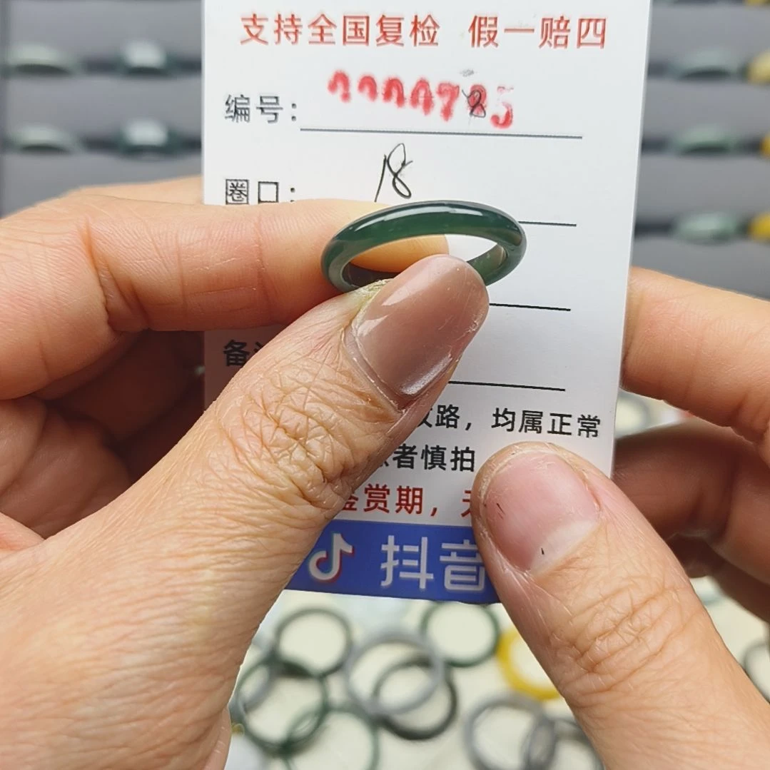 翡翠戒圈未镶嵌天然翡翠