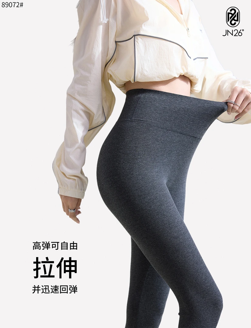 打底裤  显瘦高腰外穿回弹紧身