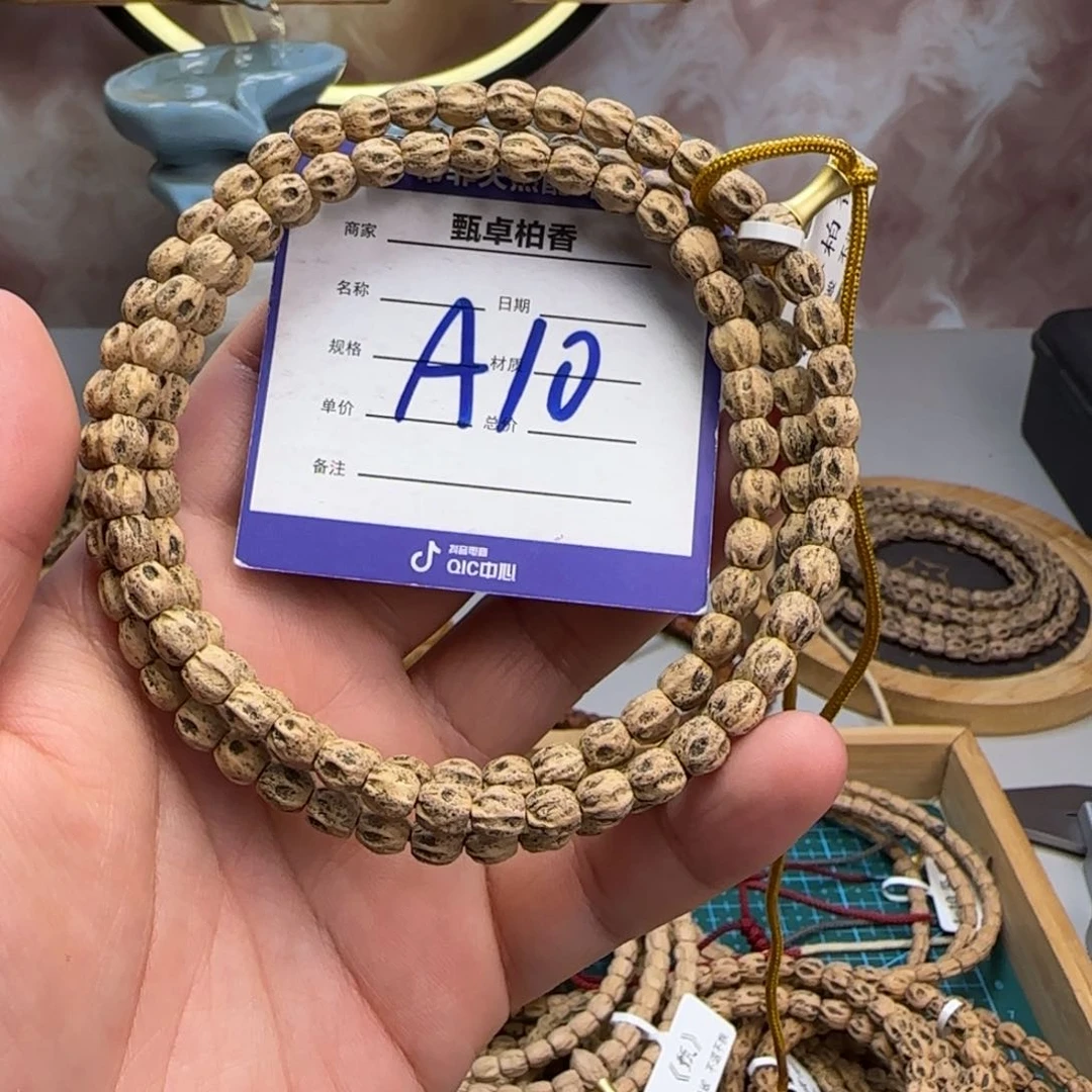 柏香籽/百香籽吊坠10