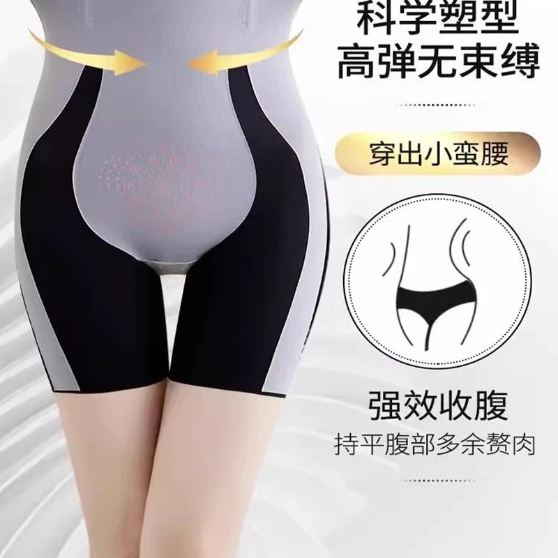 四季薄款大码无痕高腰提臀收腹内裤女士防夹臀收胯塑身美体悬浮裤