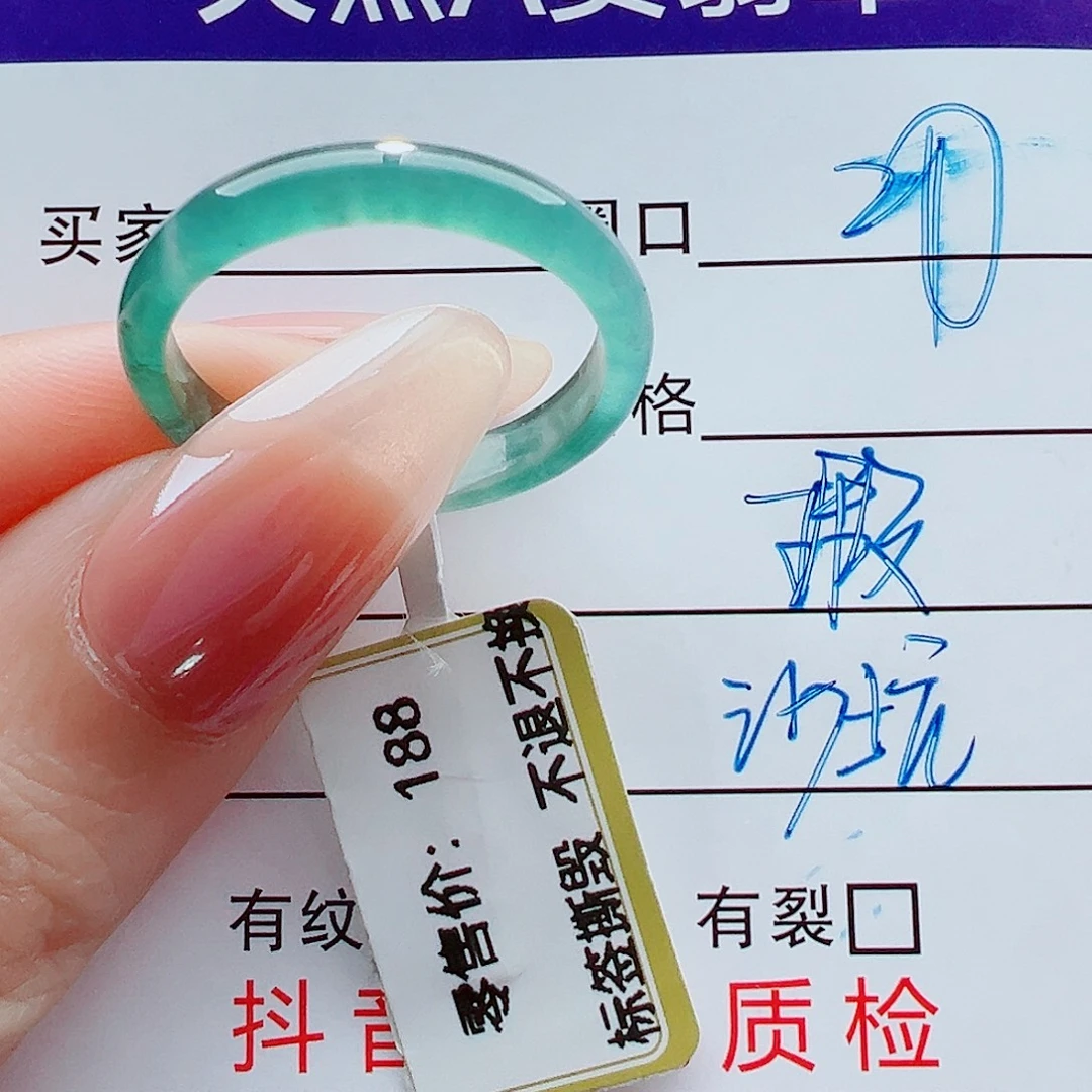 翡翠未镶嵌戒指戒圈