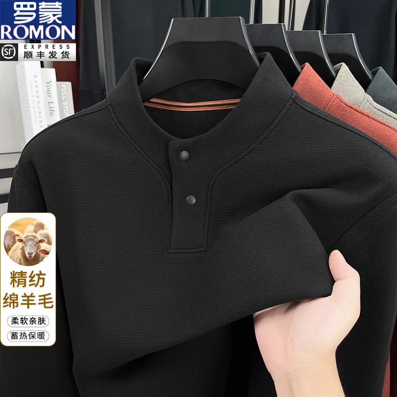 【绵羊毛＋桑蚕丝】罗蒙春秋新款小立领纽扣卫衣男士纯色休闲T恤打底
