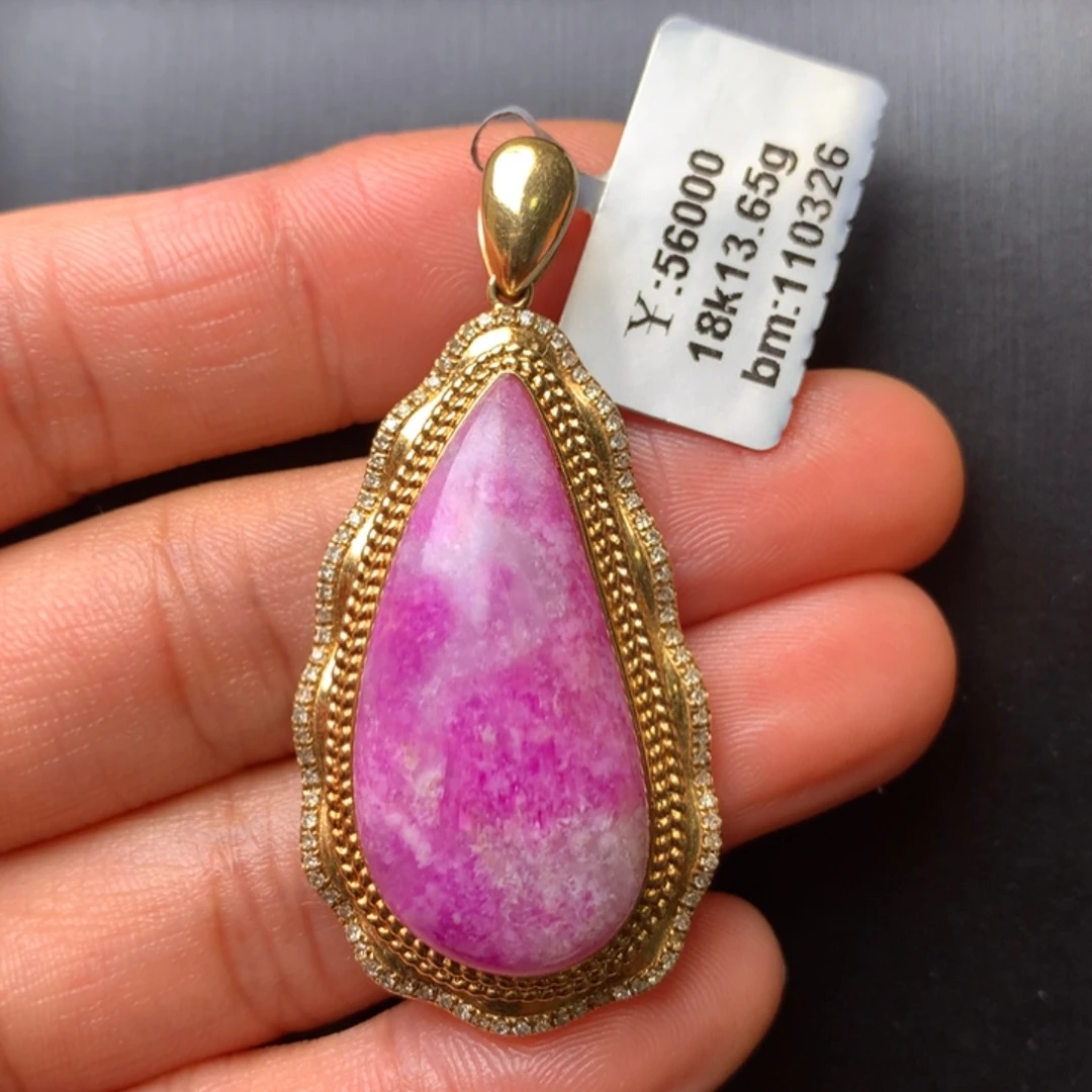 苏纪石（舒俱来）18K金镶嵌吊坠