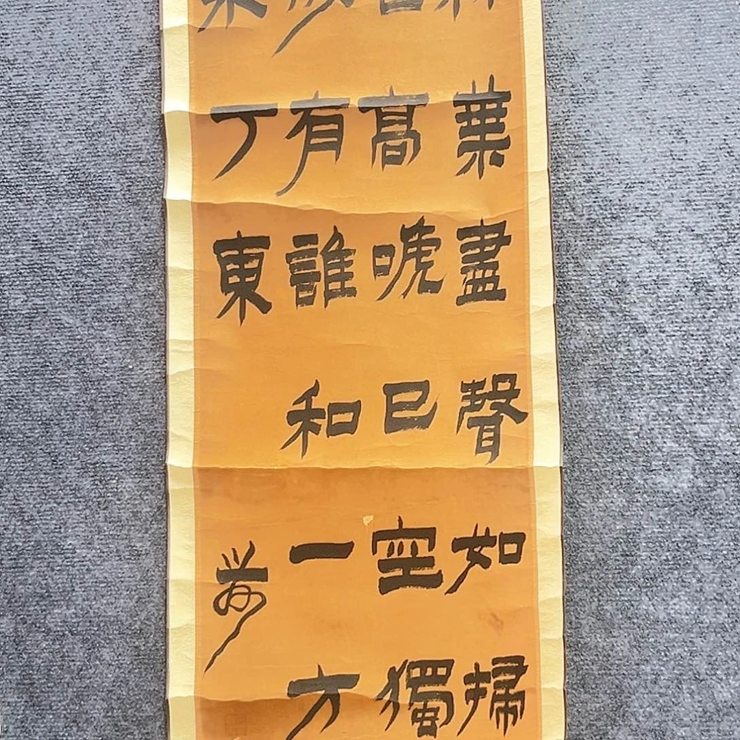 隔空玻璃是用金属做成了塑料外壳