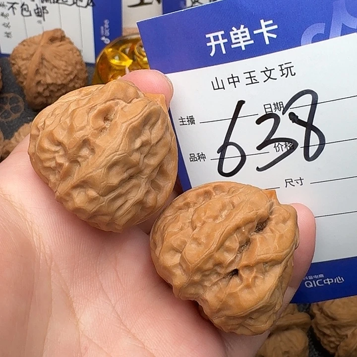 花***阳吊坠文玩核桃金蟾34尺