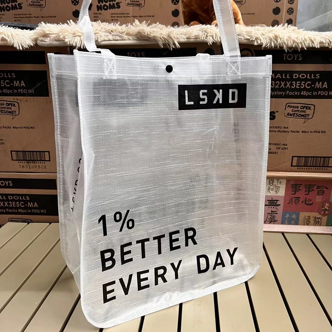 两只装（33*17*40）每天进步1％ 透明编织料防水购物袋