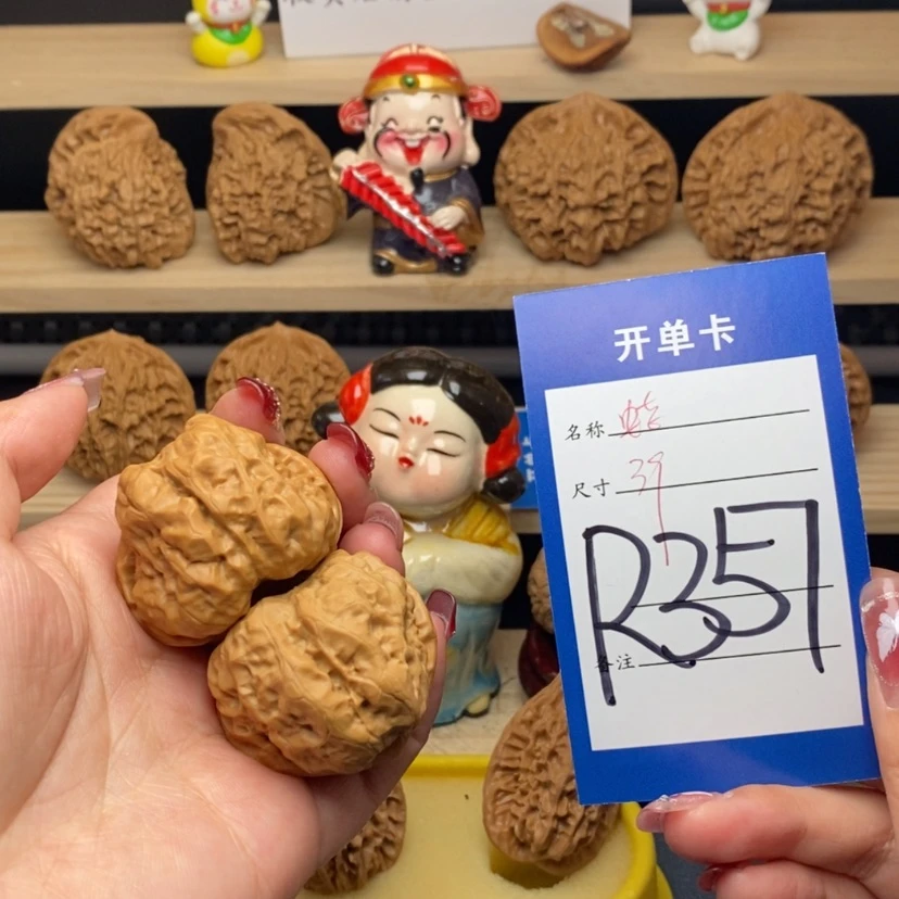 【闪购商品】文玩核桃把件蛤蟆头