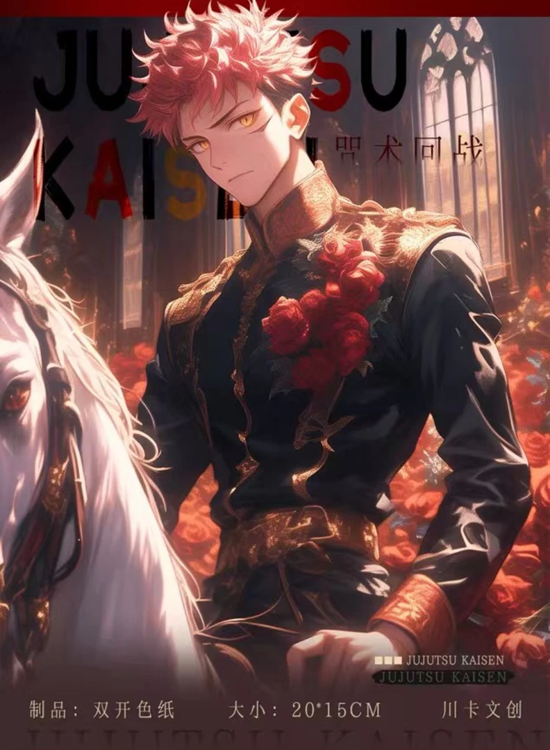 川卡 咒术回战 双折叠系列色纸 盲盒 （默认代拆）