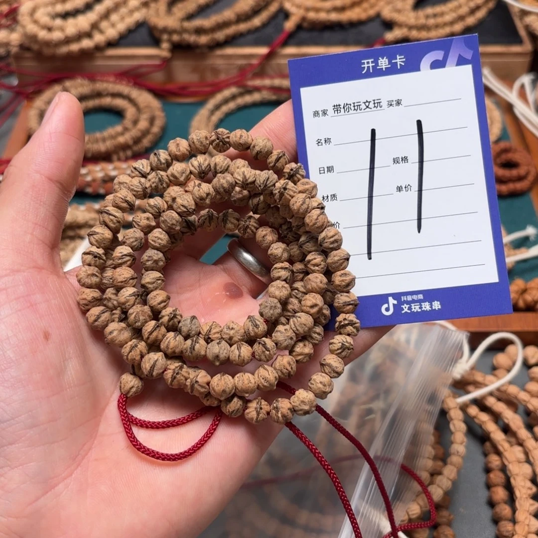 *****吊坠柏香籽/百香籽11号