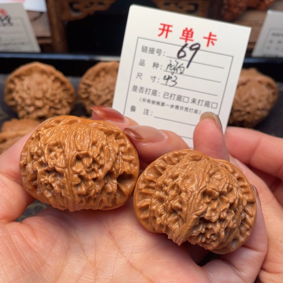 把件桃核文玩核桃