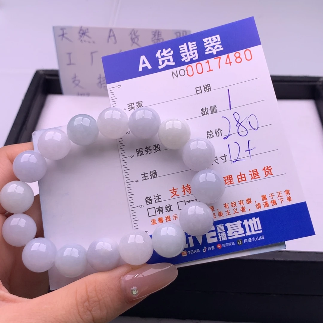 翡翠未镶嵌手链多样性