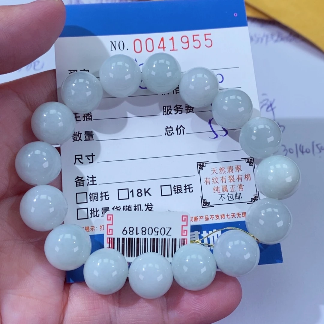 翡翠颈饰未镶嵌抢****到