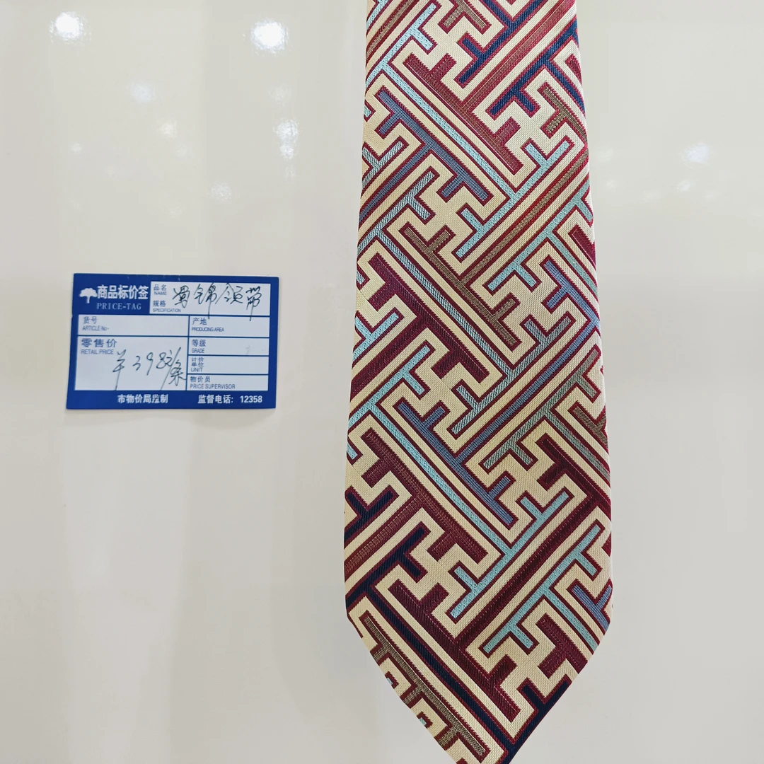 张和才古蜀锦 蜀锦领带