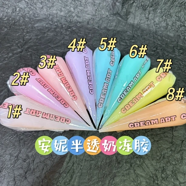 70g装 安妮半透QQ奶冻水晶胶奶油胶diy手作材料