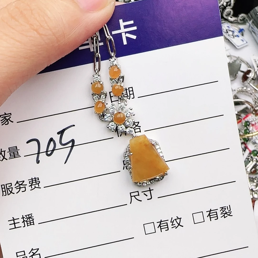 银S925镶嵌戒指翡翠戒指