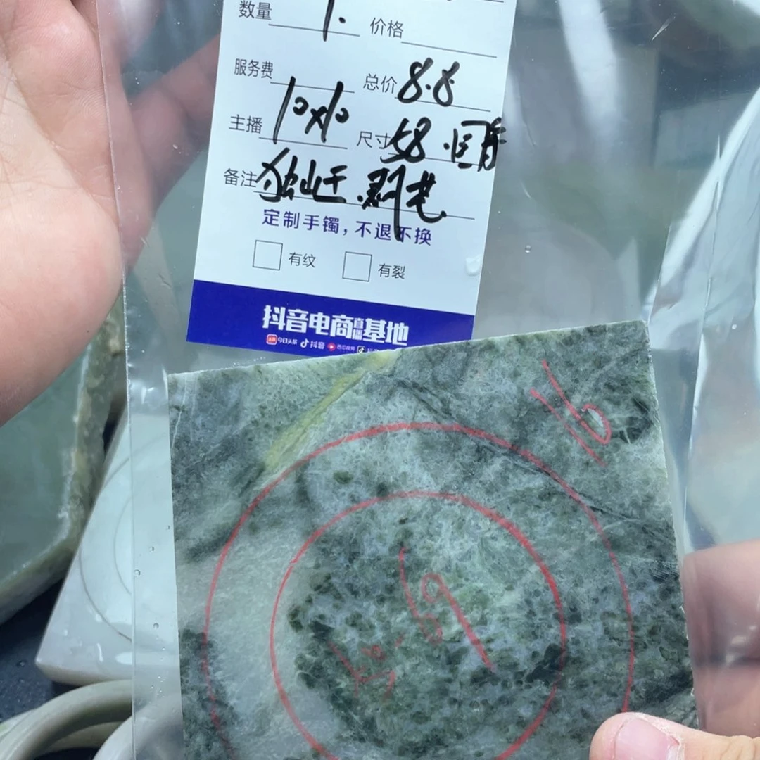 独山玉未镶嵌定制手镯w****o
