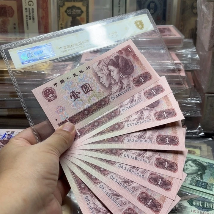 第四套，901，9张，中间5个8。绝品