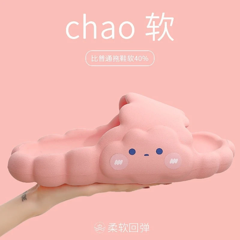 可爱云朵太空宇航员柔软厚底防滑鞋 EVA卡通可爱夏日居家必备拖鞋