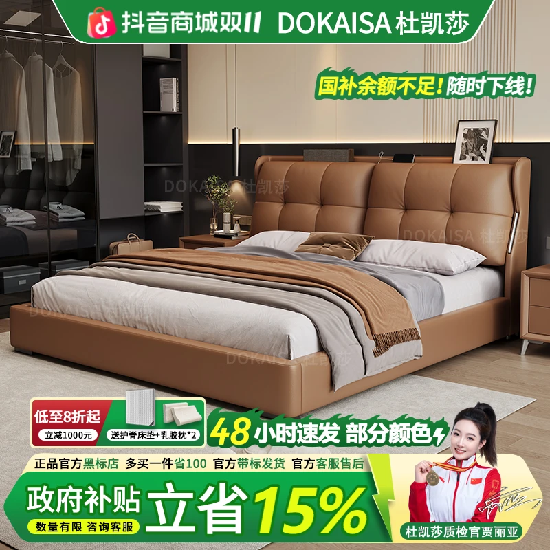 【国补】泡芙内嵌1.8米真皮双人大床主卧室1.5米灯带婚床家用公主床
