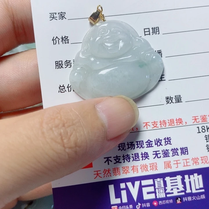 翡翠未镶嵌颈饰天然翡翠A货