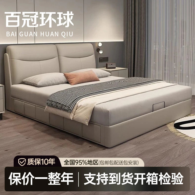 百冠环球轻奢现代简约主卧高端大气双人床意式极简储物床新款大床
