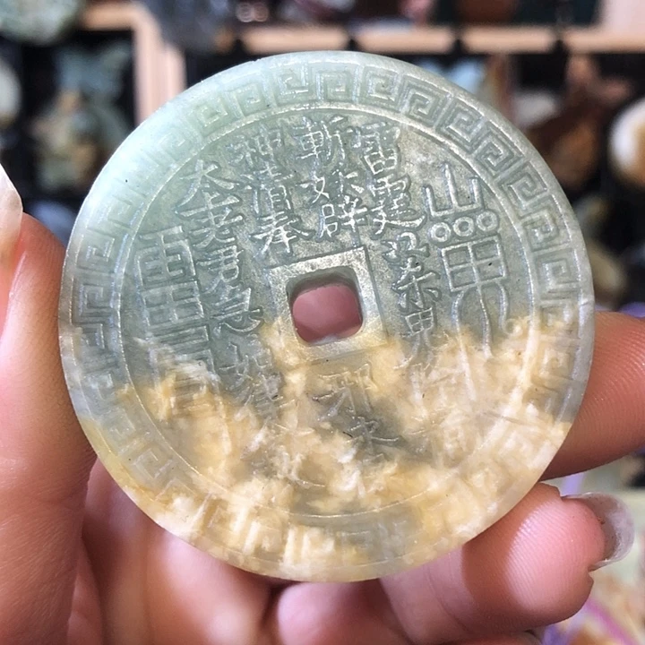 岫玉未镶嵌岫玉挂件