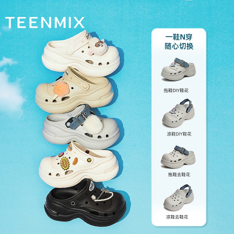 【糖豆洞洞鞋】天美意厚底休闲鞋浪姐明星同款增高踩屎感女CIB01BL5