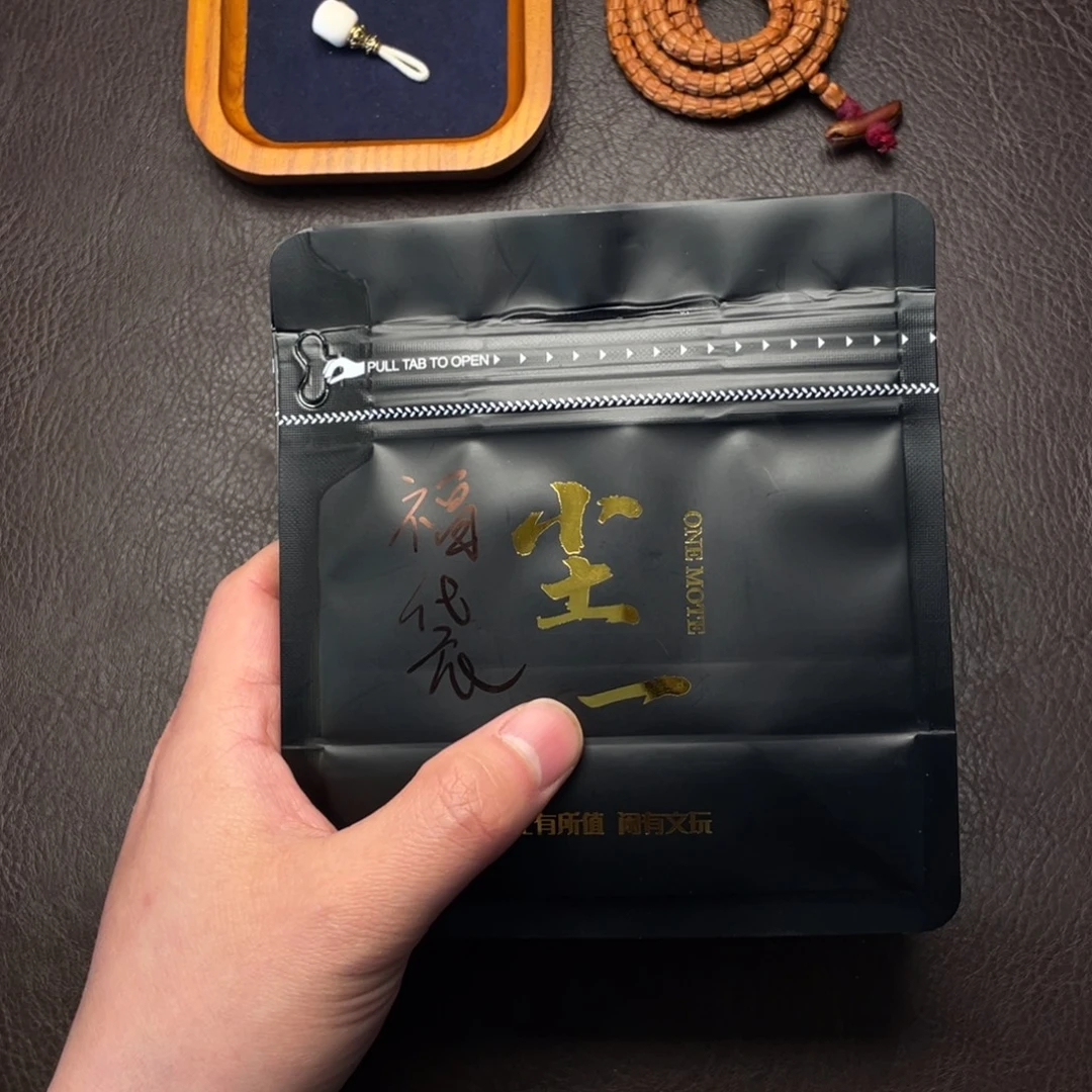 柏香籽/百香籽吊坠珍藏包