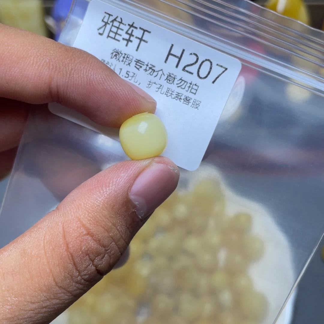 琥珀未镶嵌珠宝奇石