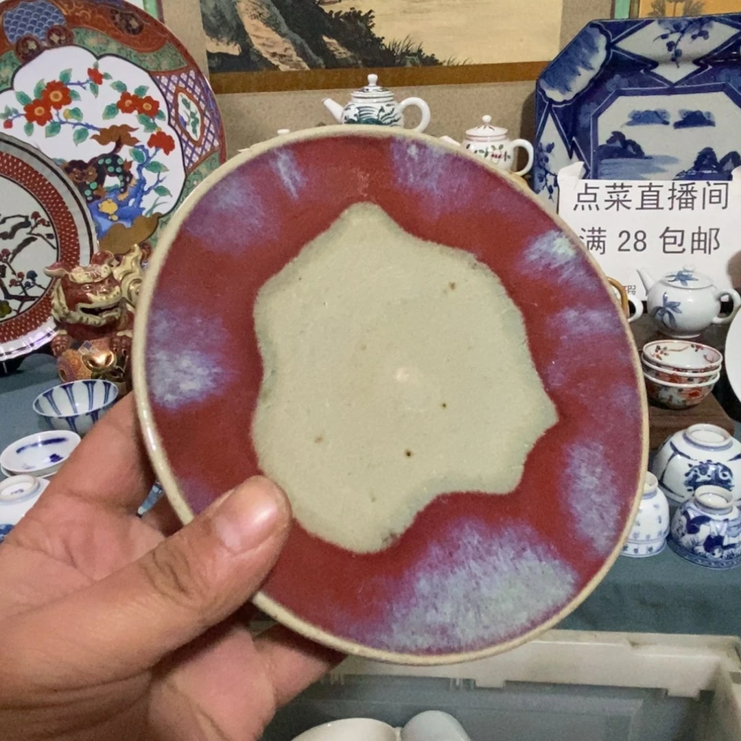 舶来瓷器满28包邮当日凑单