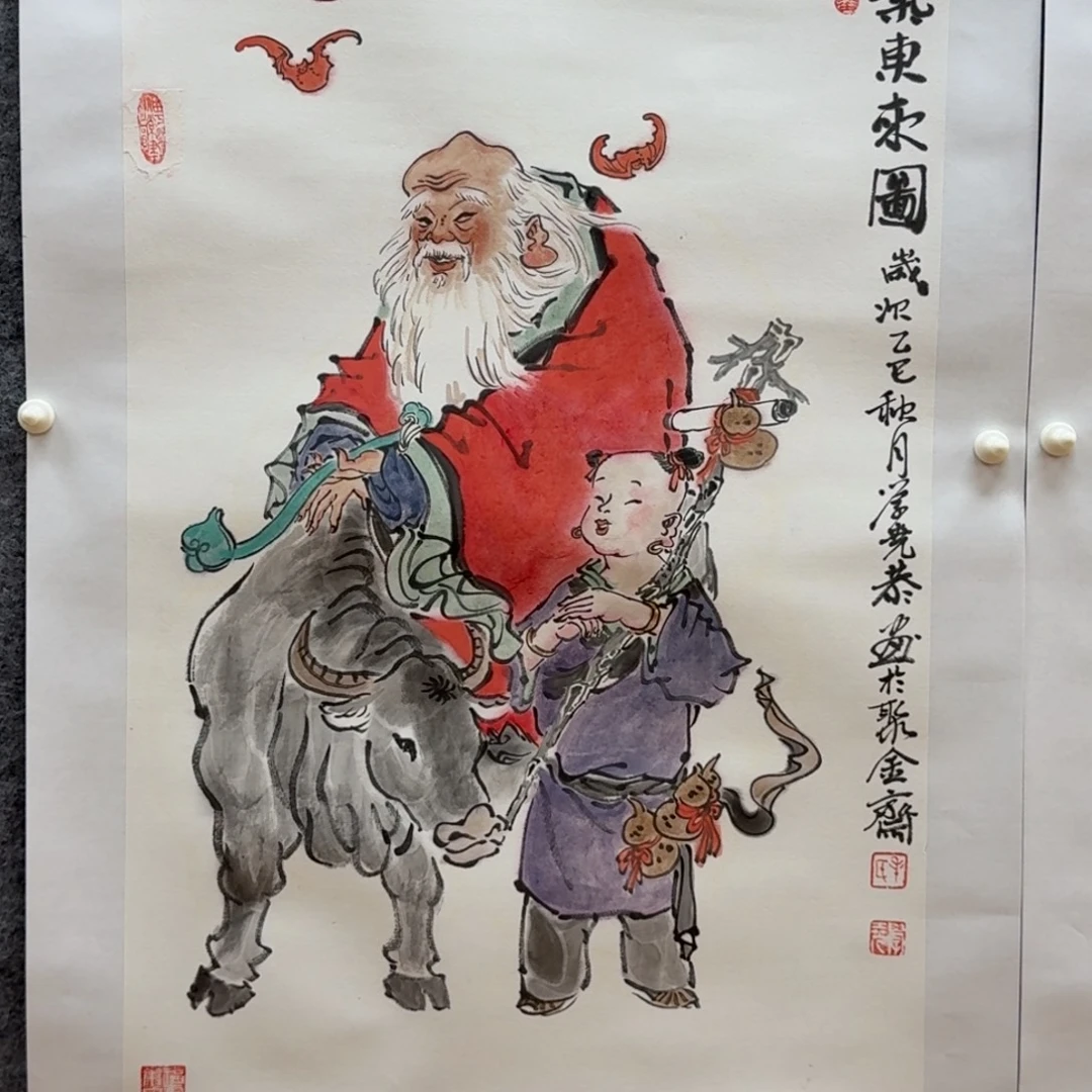 国画四尺三开哈哈哈哈哈