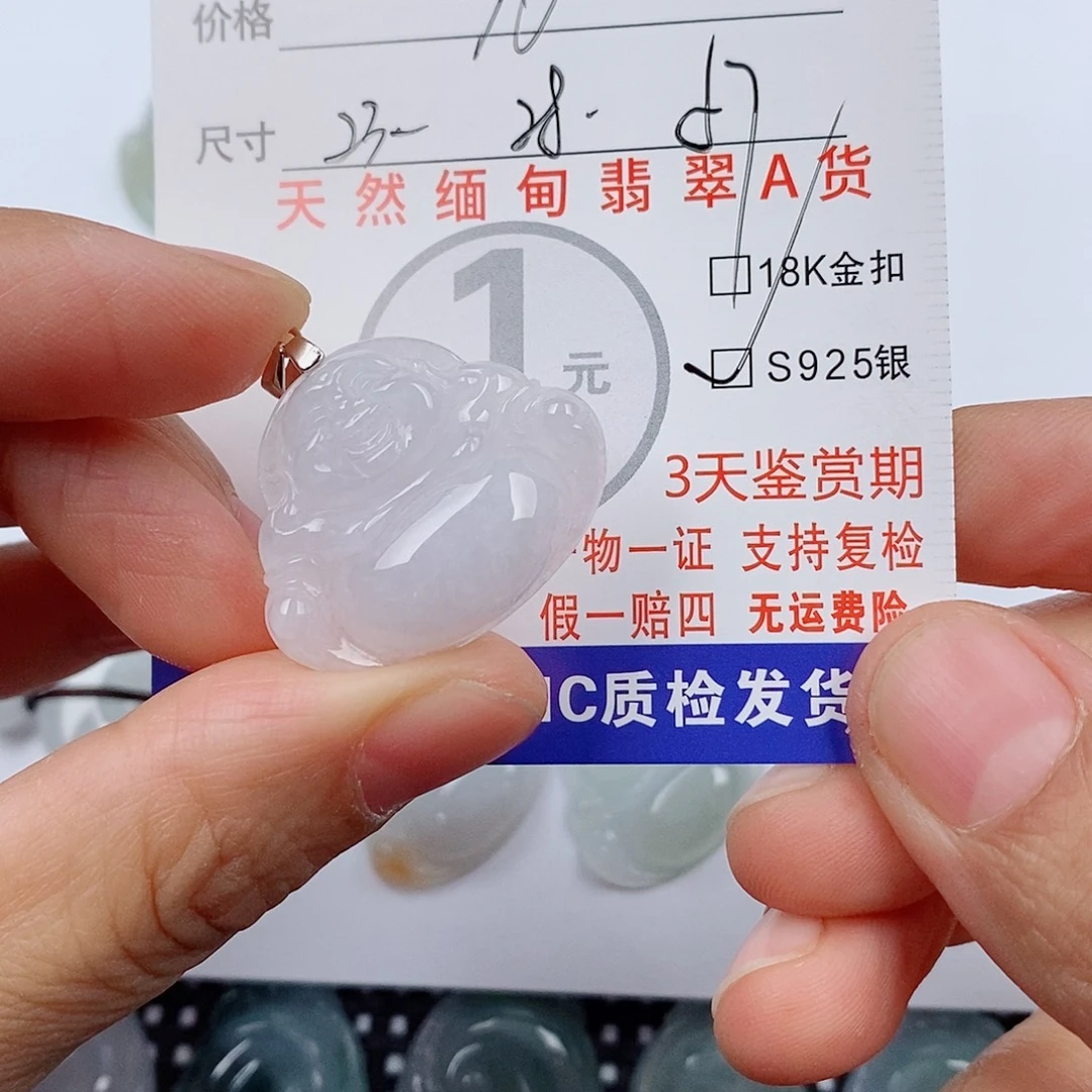 翡翠未镶嵌颈饰挂件