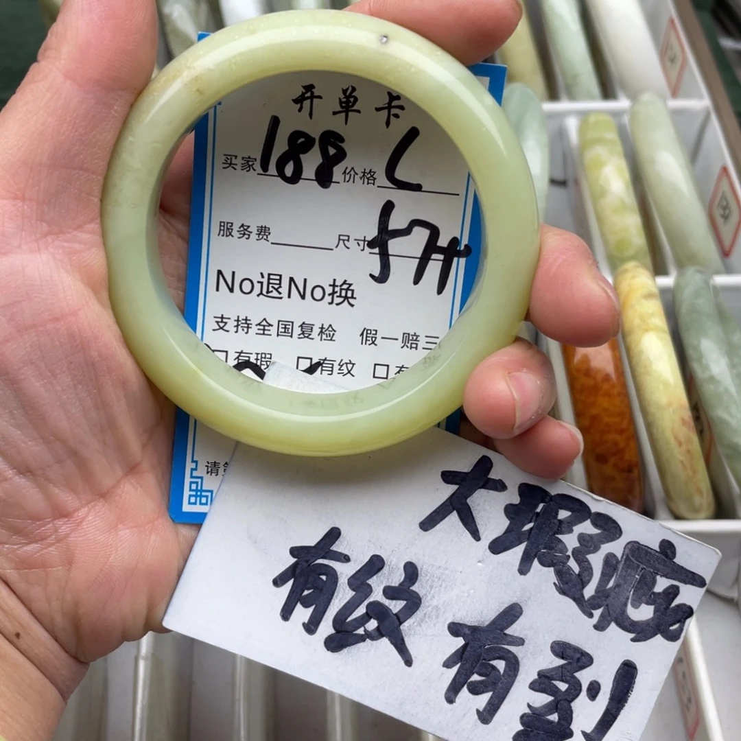 蛇纹石玉未镶嵌手镯