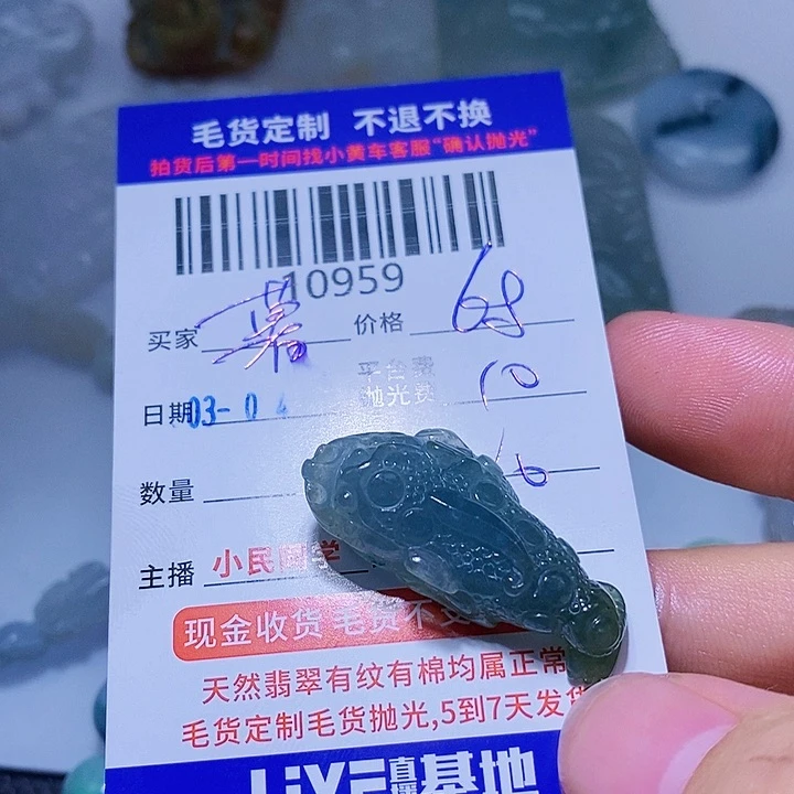 定制翡翠未镶嵌薯*