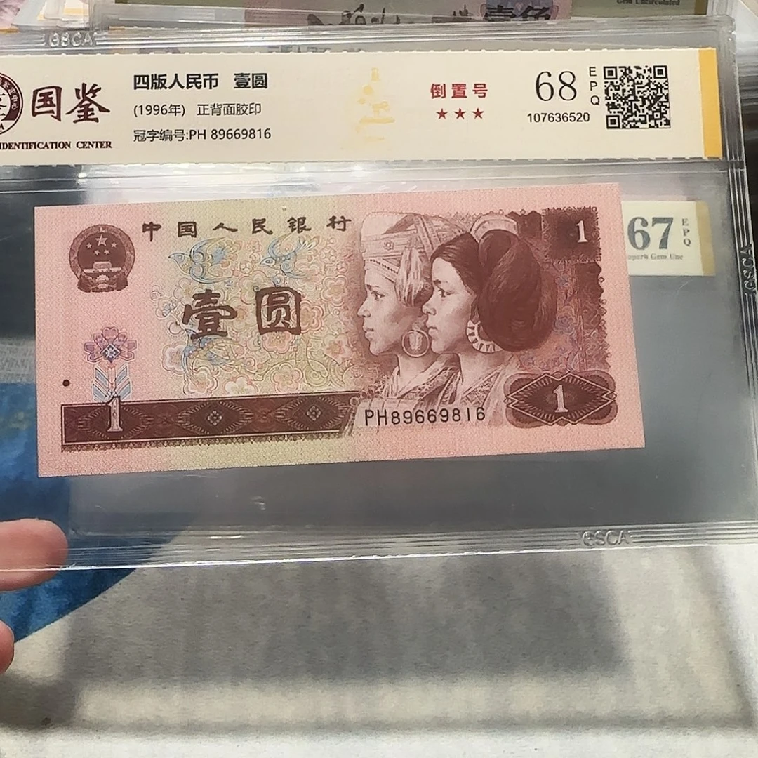 89669816。。。。。。。倒置