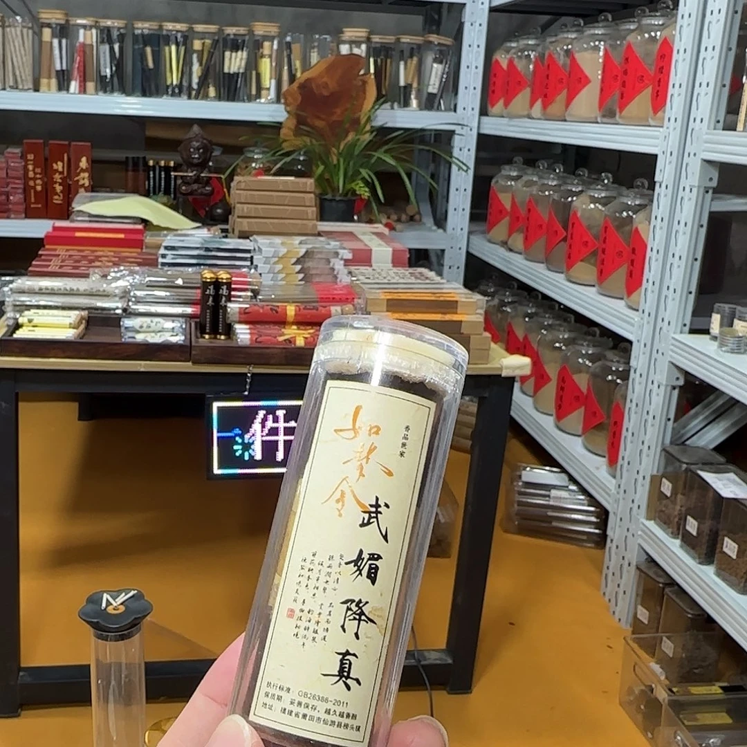 线香买天然香找老陈靠谱