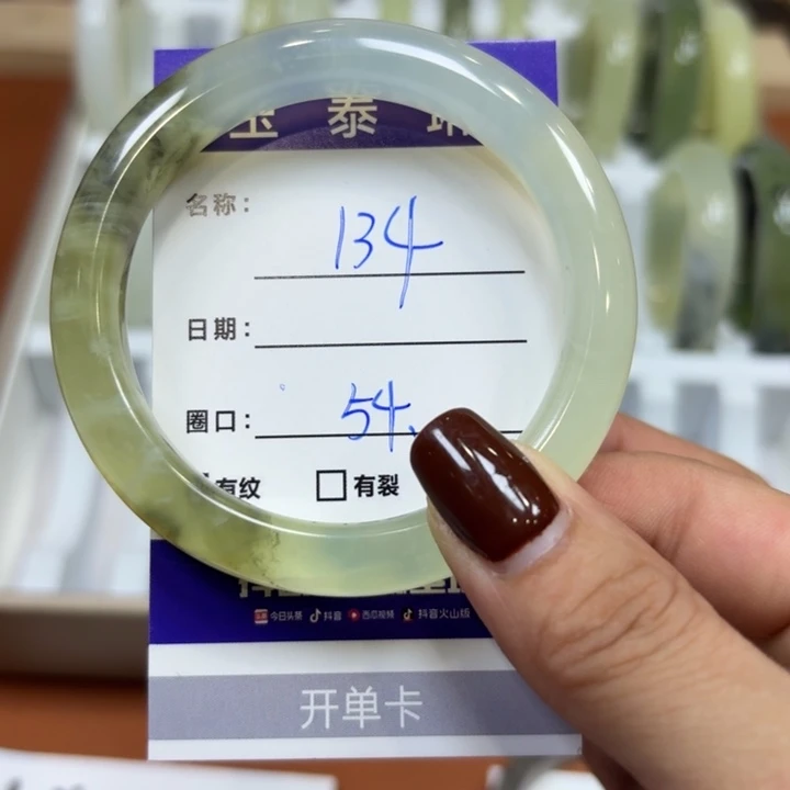 未镶嵌岫玉手镯天然