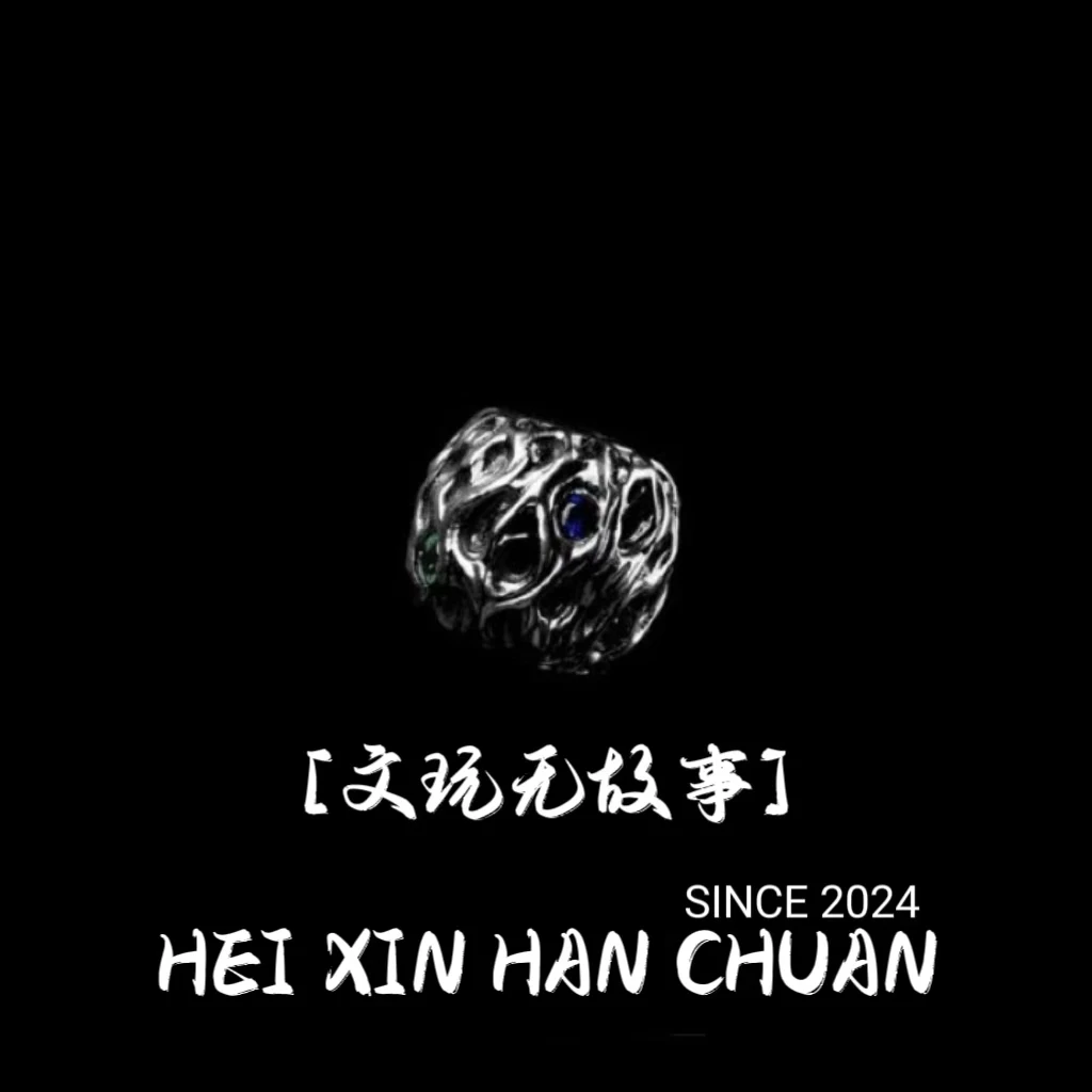 925银银制品 古藤珠配饰一个尺寸8mm配饰（银色）