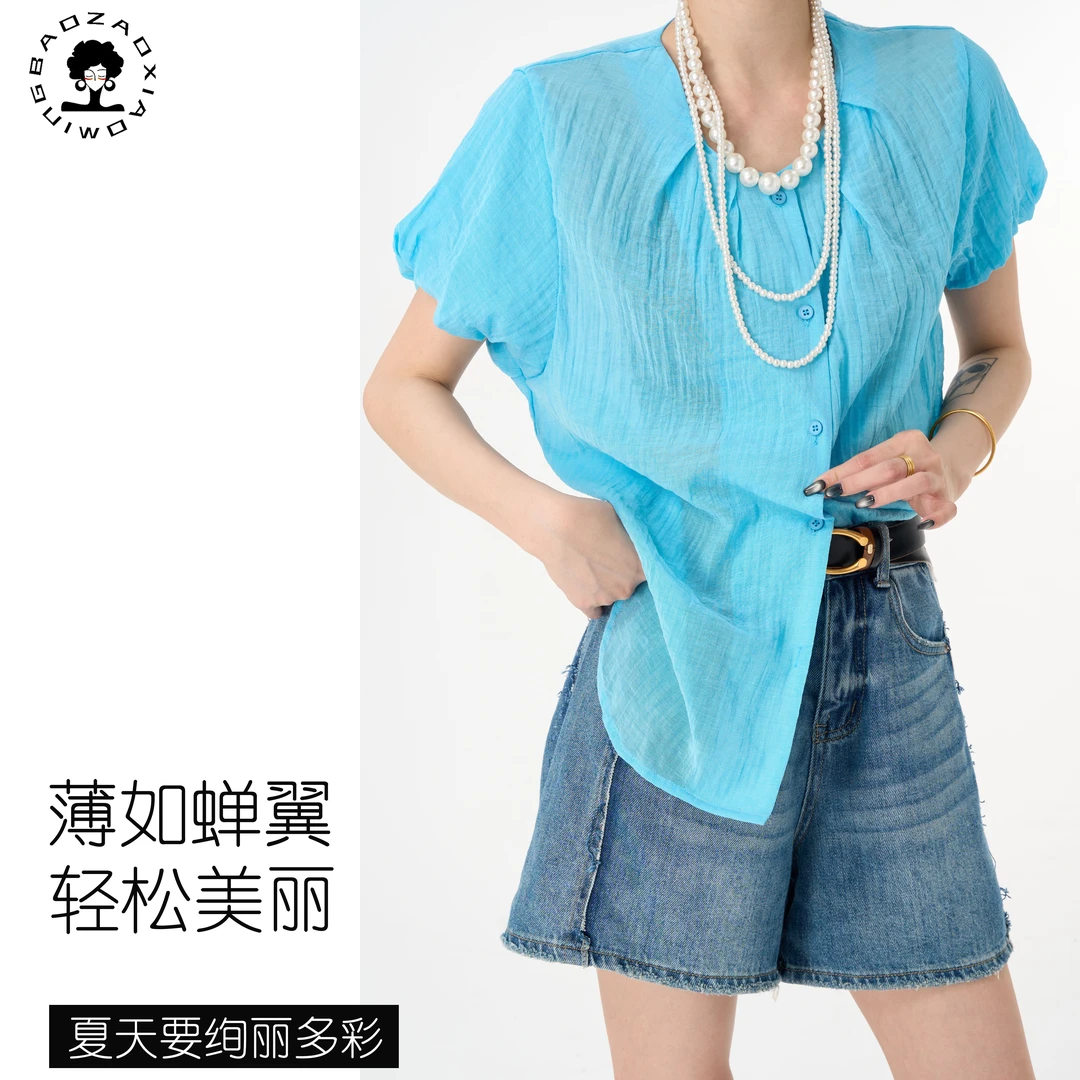 暴躁小明   夏季多巴胺薄款圆领短袖上衣女显瘦遮肉收袖T恤/D276