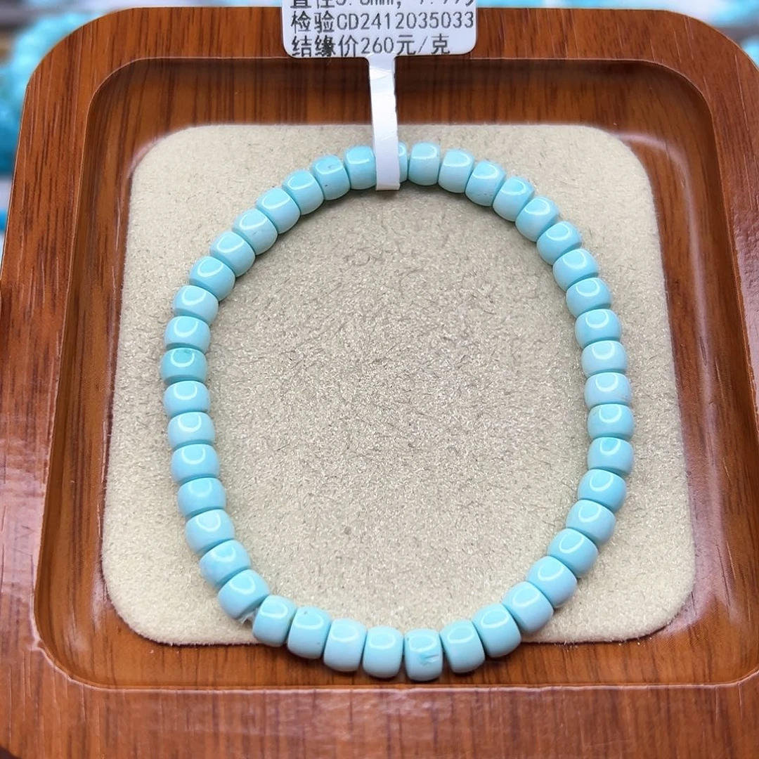 绿松石手链未镶嵌