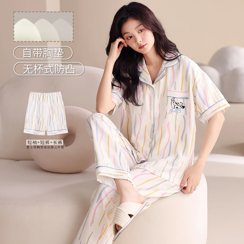 【带胸垫】2025夏季新款女士短袖三件套白色条纹宽松休闲家居服套装