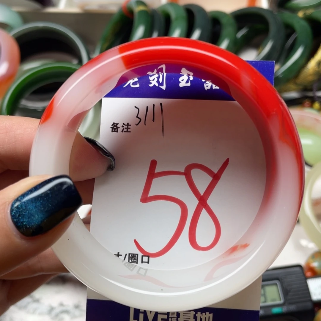 玛瑙/玉髓未镶嵌手镯