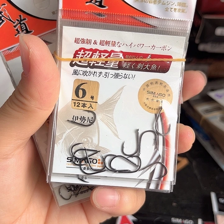 伊始尼6号有刺发10