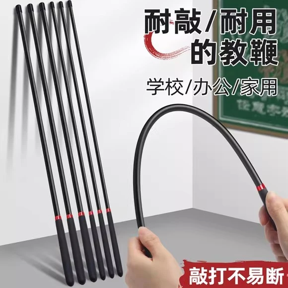 教棍教鞭家用戒尺教师专用软尺劝学教学一体弹性教杆小手指示棒