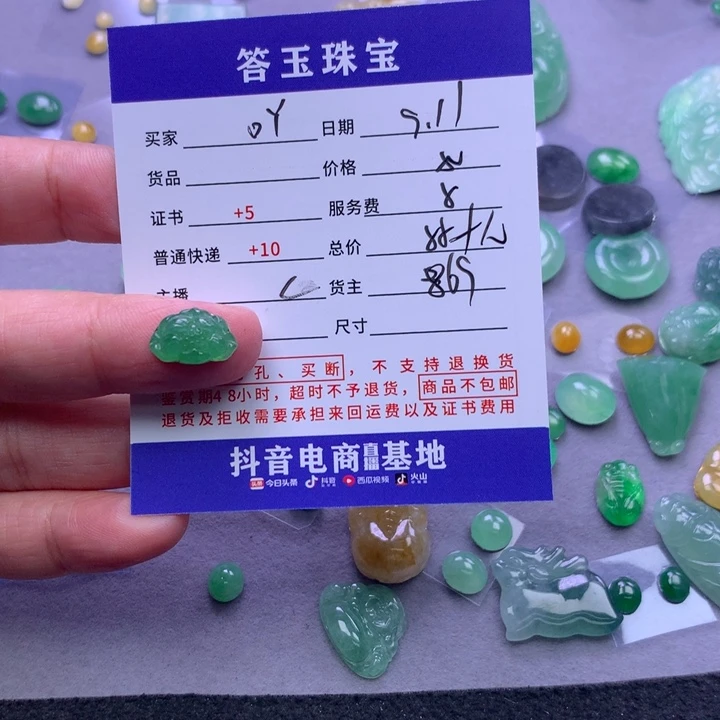 未镶嵌挂件翡翠吖*呢