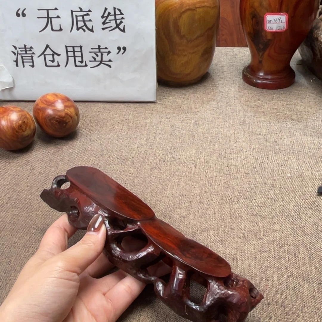 檀香紫檀（小叶紫檀）底座