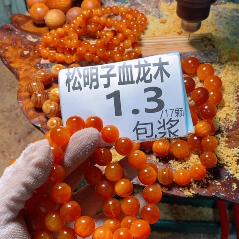 【闪购商品】手串/手链松木（琥珀木）