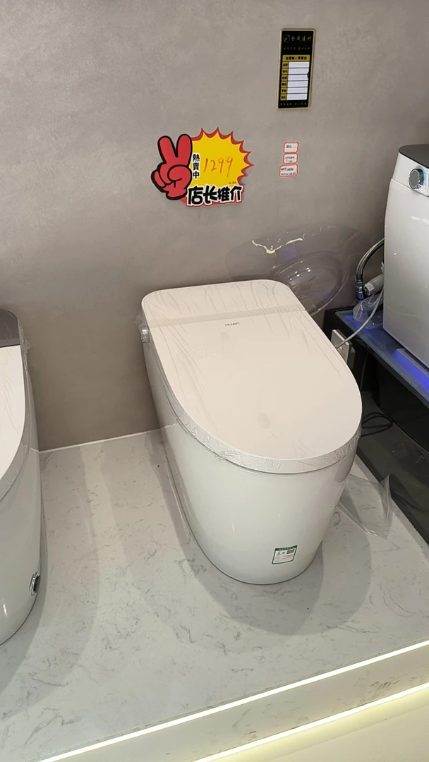 轻智能马桶脚踢冲水