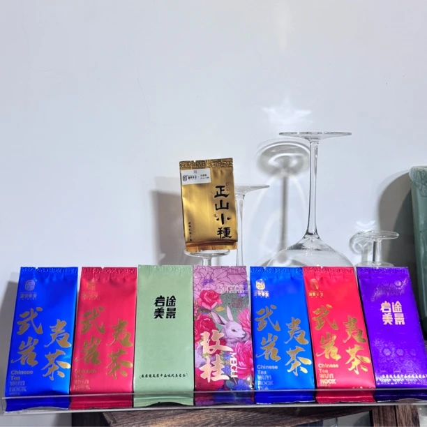 岩途美景 漱泉茶业正岩肉桂玫桂、桐木关正山小种品鉴合集8泡不同